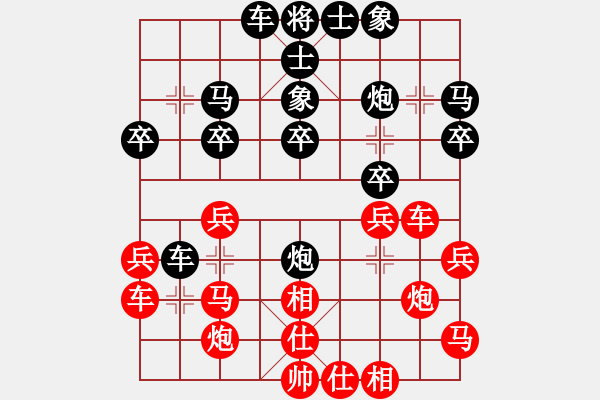 象棋棋譜圖片：馮曉曦     先勝 朱偉頻     - 步數(shù)：30 