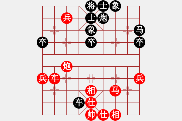 象棋棋譜圖片：馮曉曦     先勝 朱偉頻     - 步數(shù)：60 