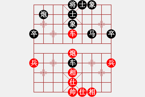 象棋棋譜圖片：馮曉曦     先勝 朱偉頻     - 步數(shù)：70 