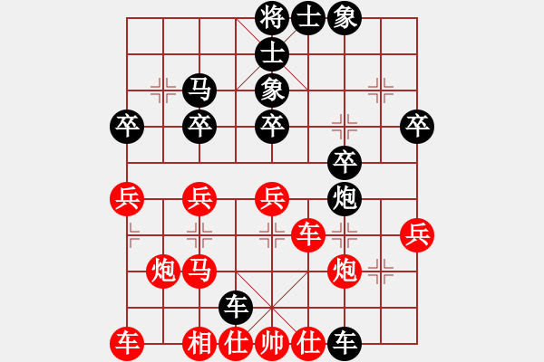 象棋棋譜圖片：中炮過河車互進(jìn)七兵對(duì)屏風(fēng)馬右炮過河   （紅進(jìn)中兵） 小白燕(2段)-勝-乃人啊(2段) - 步數(shù)：30 