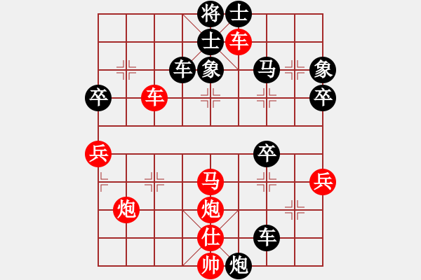 象棋棋譜圖片：中炮過河車互進(jìn)七兵對(duì)屏風(fēng)馬右炮過河   （紅進(jìn)中兵） 小白燕(2段)-勝-乃人啊(2段) - 步數(shù)：50 