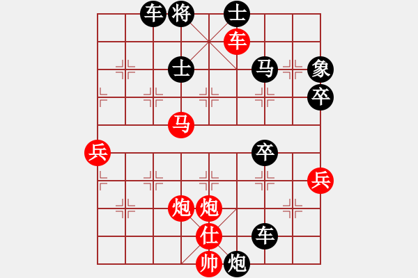 象棋棋譜圖片：中炮過河車互進(jìn)七兵對(duì)屏風(fēng)馬右炮過河   （紅進(jìn)中兵） 小白燕(2段)-勝-乃人啊(2段) - 步數(shù)：60 