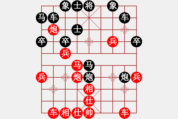 象棋棋譜圖片：快刀李志龍 先勝 玄機逸士 - 步數(shù)：40 