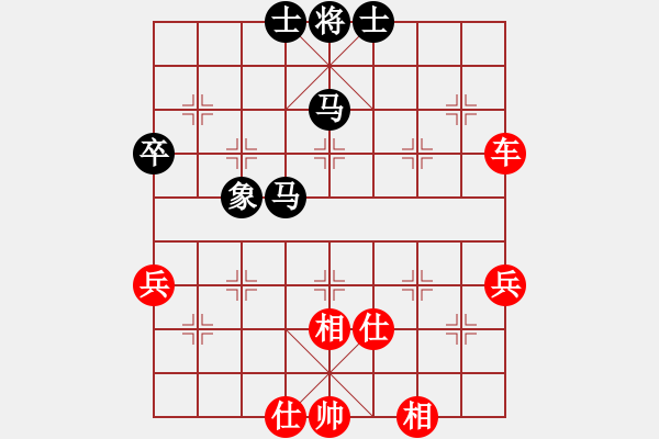 象棋棋譜圖片：快刀李志龍 先勝 玄機逸士 - 步數(shù)：80 