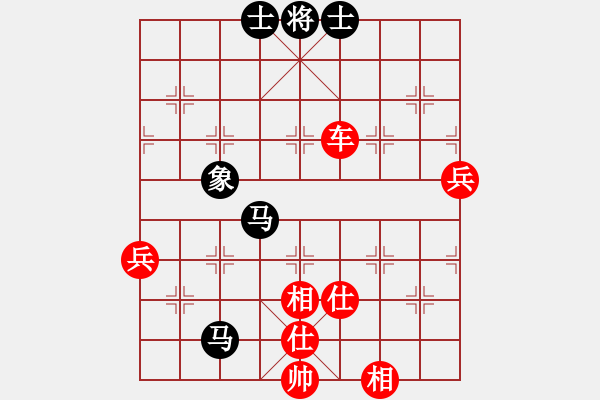 象棋棋譜圖片：快刀李志龍 先勝 玄機逸士 - 步數(shù)：90 