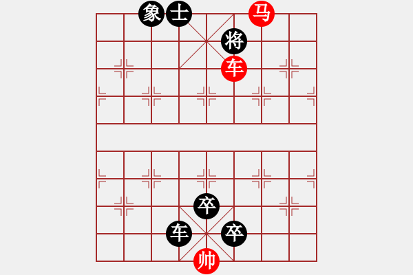 象棋棋谱图片：N. 杂货店老板－难度高：第066局 - 步数：15 