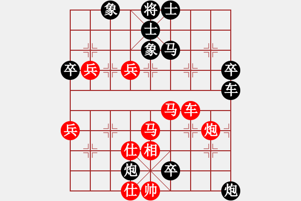 象棋棋譜圖片：8.1南昆(4段)-負-火線高手(5段) - 步數(shù)：100 