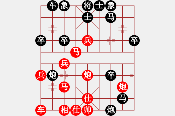 象棋棋譜圖片：8.1南昆(4段)-負-火線高手(5段) - 步數(shù)：40 