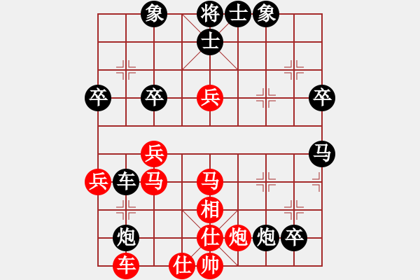 象棋棋譜圖片：8.1南昆(4段)-負-火線高手(5段) - 步數(shù)：60 