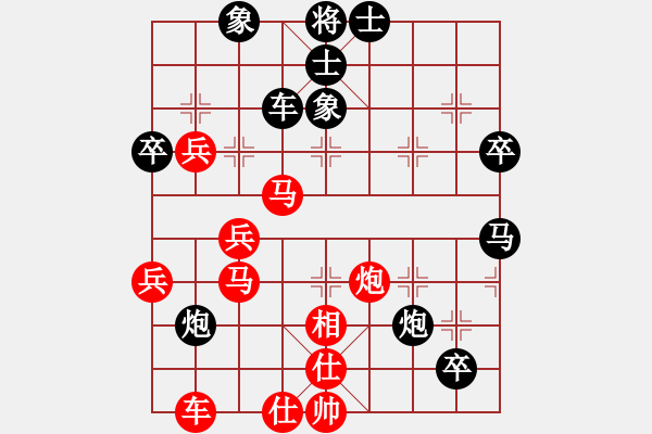 象棋棋譜圖片：8.1南昆(4段)-負-火線高手(5段) - 步數(shù)：70 