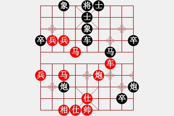 象棋棋譜圖片：8.1南昆(4段)-負-火線高手(5段) - 步數(shù)：80 