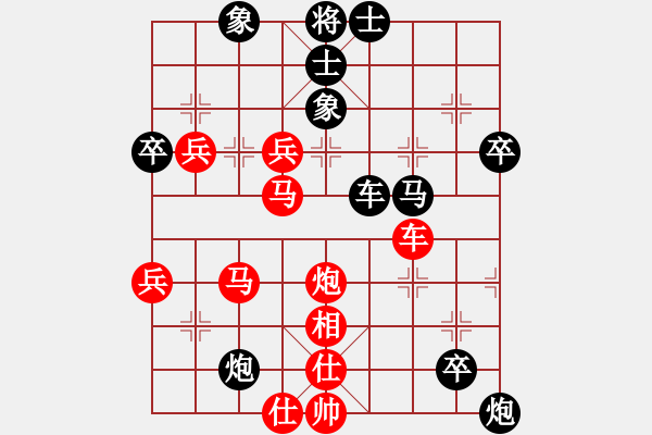 象棋棋譜圖片：8.1南昆(4段)-負-火線高手(5段) - 步數(shù)：90 