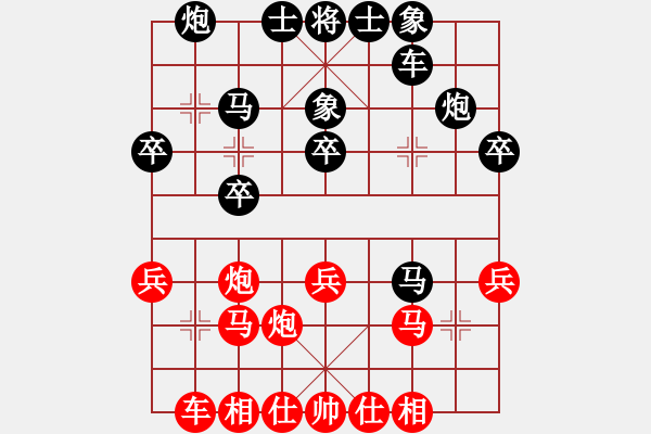 象棋棋譜圖片：五毒神掌(9段)-和-雪擁蘭關(guān)(8段) - 步數(shù)：30 