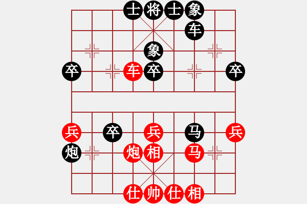 象棋棋譜圖片：五毒神掌(9段)-和-雪擁蘭關(guān)(8段) - 步數(shù)：40 