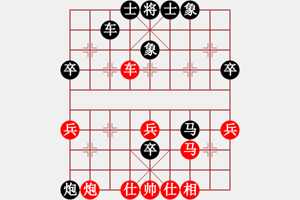 象棋棋譜圖片：五毒神掌(9段)-和-雪擁蘭關(guān)(8段) - 步數(shù)：50 