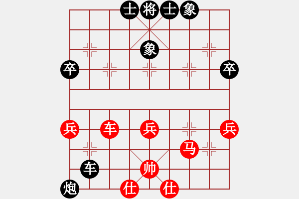 象棋棋譜圖片：五毒神掌(9段)-和-雪擁蘭關(guān)(8段) - 步數(shù)：60 