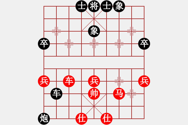 象棋棋譜圖片：五毒神掌(9段)-和-雪擁蘭關(guān)(8段) - 步數(shù)：62 