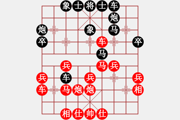 象棋棋譜圖片：lnsjzsbjl(9段)-勝-小白燕(7段) - 步數(shù)：35 