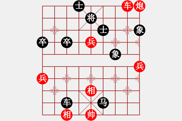 象棋棋譜圖片：山東嘉周 王新光 勝 青島 張廣增 - 步數(shù)：100 