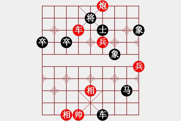 象棋棋譜圖片：山東嘉周 王新光 勝 青島 張廣增 - 步數(shù)：110 