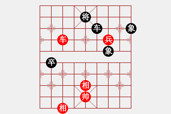 象棋棋譜圖片：山東嘉周 王新光 勝 青島 張廣增 - 步數(shù)：130 