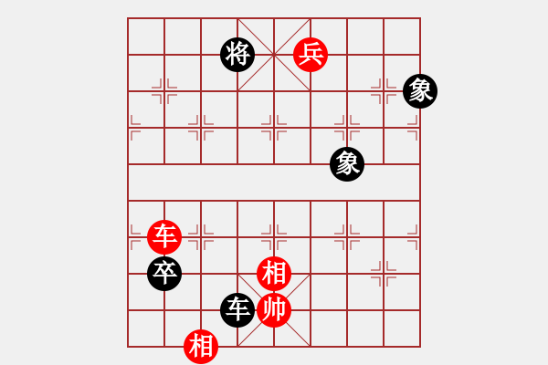 象棋棋譜圖片：山東嘉周 王新光 勝 青島 張廣增 - 步數(shù)：150 