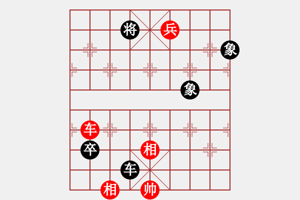 象棋棋譜圖片：山東嘉周 王新光 勝 青島 張廣增 - 步數(shù)：151 