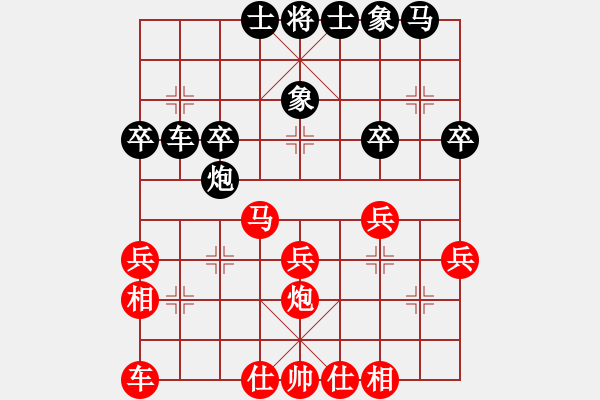 象棋棋譜圖片：山東嘉周 王新光 勝 青島 張廣增 - 步數(shù)：30 