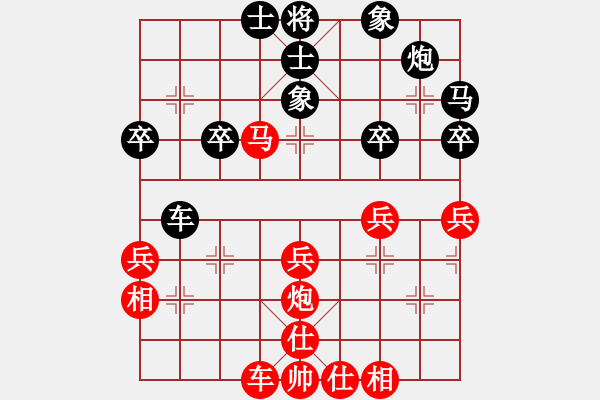 象棋棋譜圖片：山東嘉周 王新光 勝 青島 張廣增 - 步數(shù)：40 