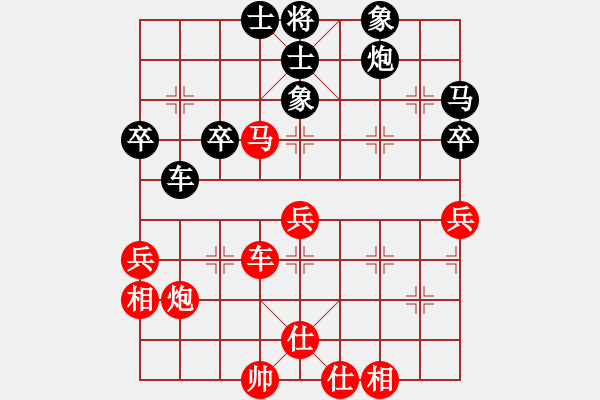 象棋棋譜圖片：山東嘉周 王新光 勝 青島 張廣增 - 步數(shù)：50 