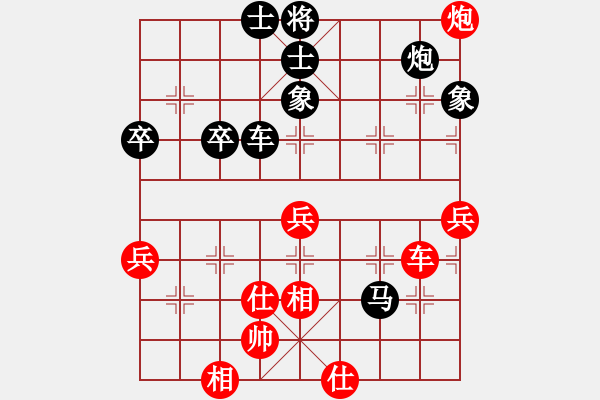 象棋棋譜圖片：山東嘉周 王新光 勝 青島 張廣增 - 步數(shù)：70 