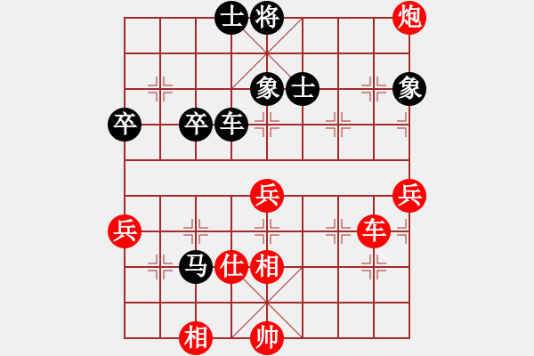 象棋棋譜圖片：山東嘉周 王新光 勝 青島 張廣增 - 步數(shù)：80 