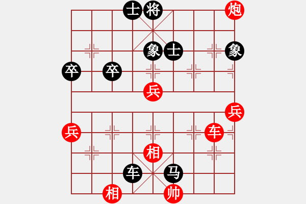 象棋棋譜圖片：山東嘉周 王新光 勝 青島 張廣增 - 步數(shù)：90 