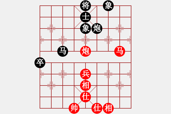 象棋棋谱图片：景学义 先和 赵玮 - 步数：110 