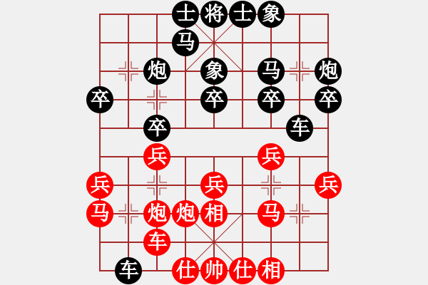 象棋棋谱图片：景学义 先和 赵玮 - 步数：20 