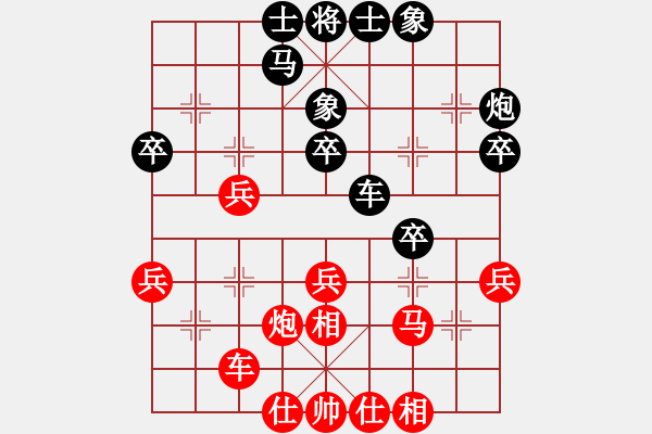象棋棋谱图片：景学义 先和 赵玮 - 步数：30 