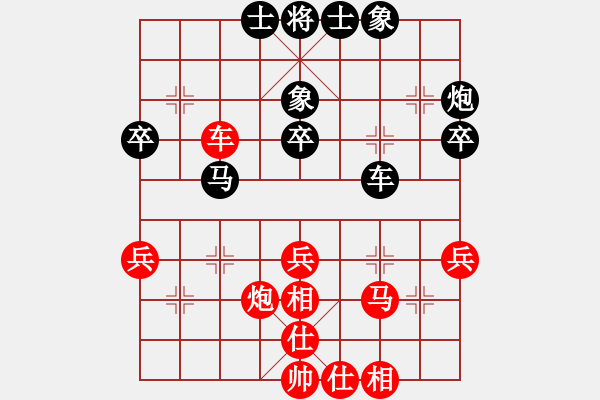 象棋棋谱图片：景学义 先和 赵玮 - 步数：40 
