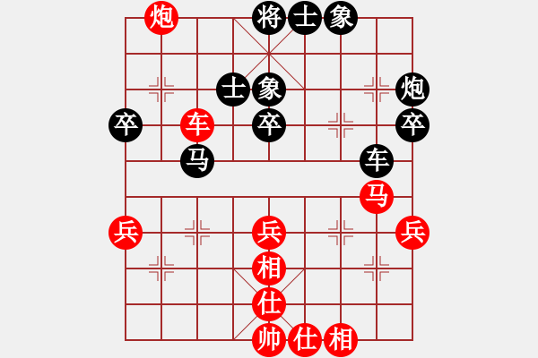 象棋棋谱图片：景学义 先和 赵玮 - 步数：50 