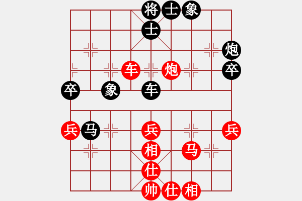 象棋棋谱图片：景学义 先和 赵玮 - 步数：60 