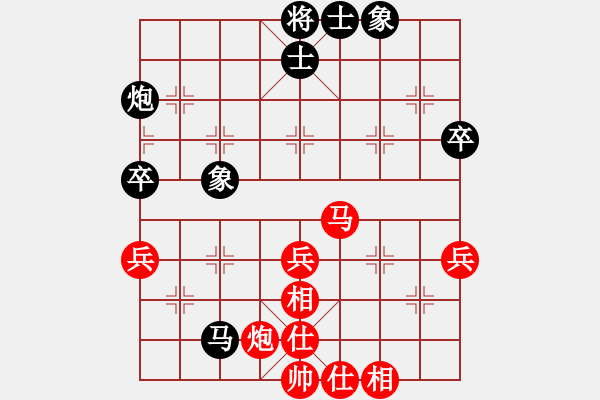 象棋棋谱图片：景学义 先和 赵玮 - 步数：70 