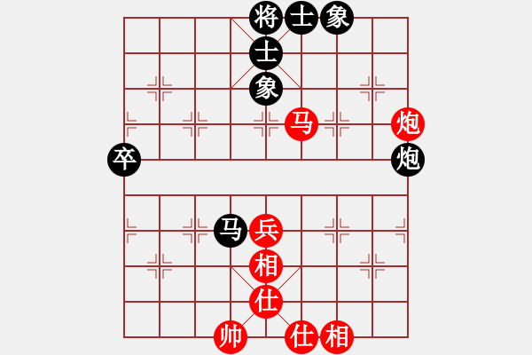 象棋棋谱图片：景学义 先和 赵玮 - 步数：80 