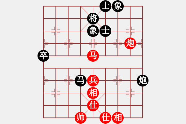 象棋棋谱图片：景学义 先和 赵玮 - 步数：90 