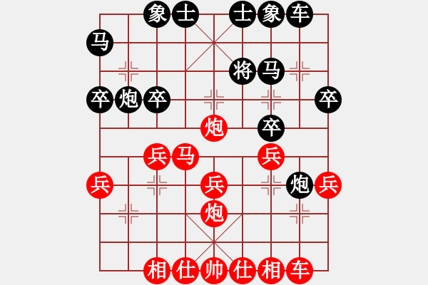 象棋棋譜圖片：臥雪神龍[113433124] -VS- 請(qǐng)教[2328448373] - 步數(shù)：30 