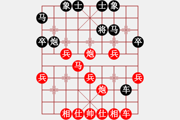 象棋棋譜圖片：臥雪神龍[113433124] -VS- 請(qǐng)教[2328448373] - 步數(shù)：40 