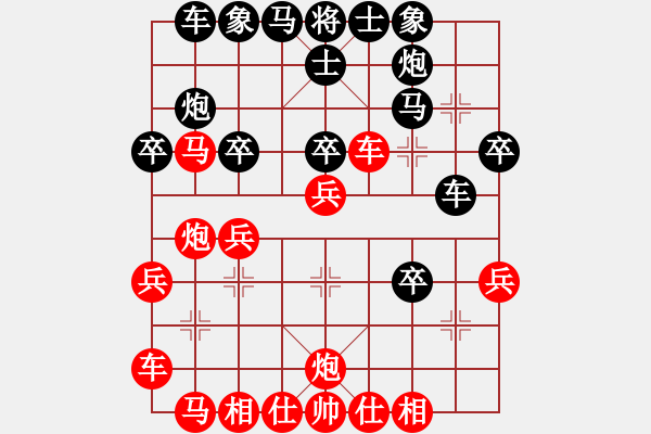 象棋棋譜圖片： 中炮過河車互進(jìn)七兵對(duì)屏風(fēng)馬平炮兌車[紅急進(jìn)中兵對(duì)黑退邊炮]實(shí)戰(zhàn)WPy001xm - 步數(shù)：30 