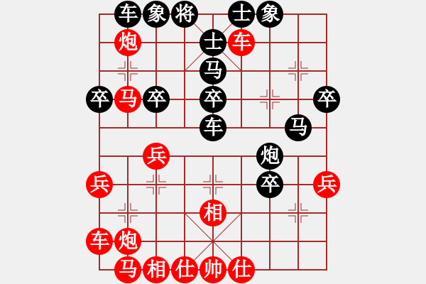 象棋棋譜圖片： 中炮過河車互進(jìn)七兵對(duì)屏風(fēng)馬平炮兌車[紅急進(jìn)中兵對(duì)黑退邊炮]實(shí)戰(zhàn)WPy001xm - 步數(shù)：40 