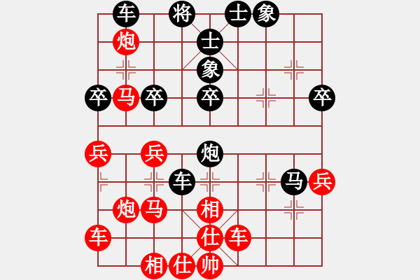 象棋棋譜圖片： 中炮過河車互進(jìn)七兵對(duì)屏風(fēng)馬平炮兌車[紅急進(jìn)中兵對(duì)黑退邊炮]實(shí)戰(zhàn)WPy001xm - 步數(shù)：60 