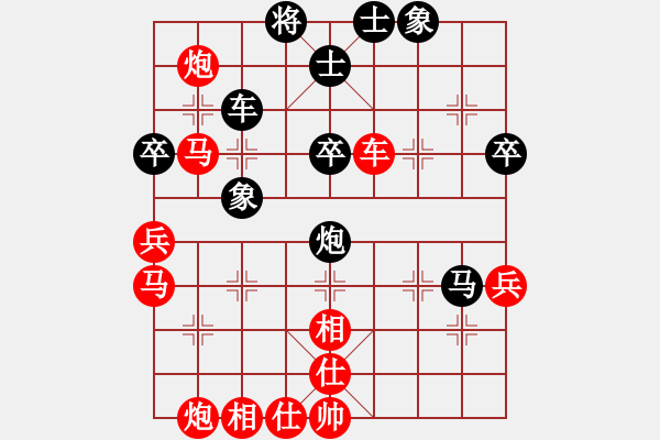 象棋棋譜圖片： 中炮過河車互進(jìn)七兵對(duì)屏風(fēng)馬平炮兌車[紅急進(jìn)中兵對(duì)黑退邊炮]實(shí)戰(zhàn)WPy001xm - 步數(shù)：70 