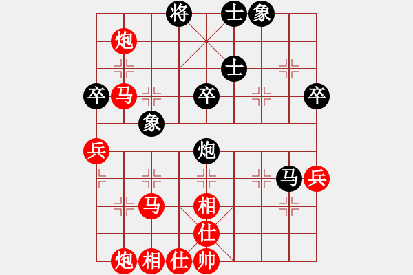 象棋棋譜圖片： 中炮過河車互進(jìn)七兵對(duì)屏風(fēng)馬平炮兌車[紅急進(jìn)中兵對(duì)黑退邊炮]實(shí)戰(zhàn)WPy001xm - 步數(shù)：74 