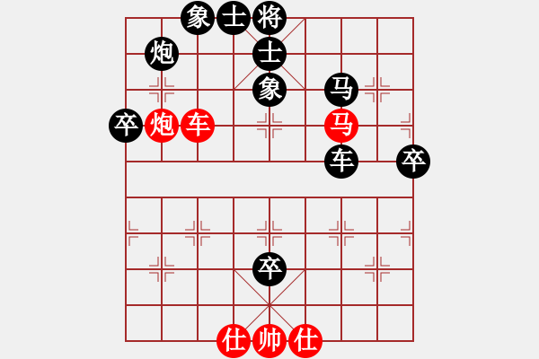 象棋棋譜圖片：閑庭看落花(4段)-負(fù)-淮南王(月將) - 步數(shù)：100 